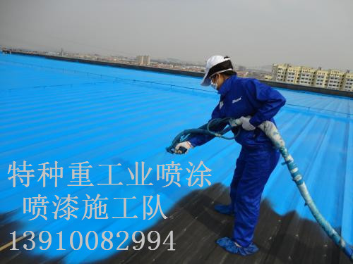 贡觉除锈喷漆 & 设备厂房翻新